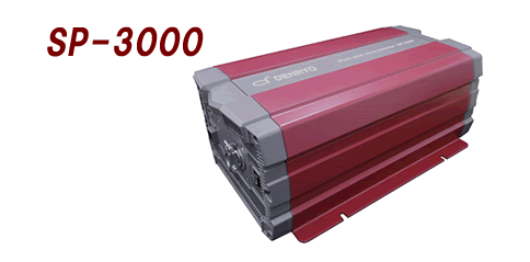 DC-AC正弦波インバータSPシリーズ SP-3000(200V出力)