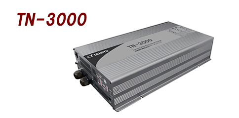 [TS-3000]電菱製正弦波DC-ACインバーター
