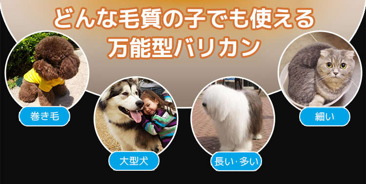 ペット用 バリカン 犬 猫 ネコ 猫用 猫 うさぎ 充電式 コードレス 犬 犬用 低騒音 低振動 高精度 切れ味抜群 全身カット 家庭用 業務用 トリミング 5段階調整可能 日本語説明書付き シェーバー グルーミング CW060