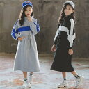 ワンピース 女の子（冬向き） ワンピース キッズ 子供服 キッズワンピース ミモレ丈 ロングワンピ 子供用 ゆったり カジュアル ファスナー スーポツ かわいい 子供ワンピース 結婚式 卒業式 小学生 子供ドレス アウター ジュニア 韓国風 手触り良い 春 秋 冬 パーティー 女の子 女児 TZ-295