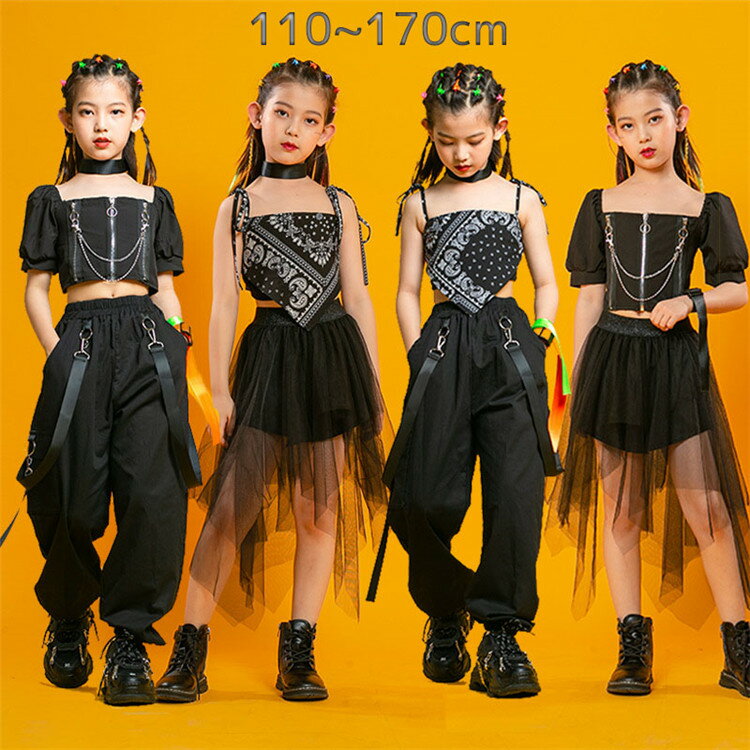 二点セット ダンス 衣装 キッズ ガールズ 女の子 チュールスカート ブラックパンツ スカート 肩だし 子供服 チェック柄 演奏会 応援団 韓国 ヒップホップ 110~170CM WUDAO-106