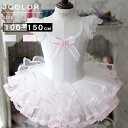 バレエ レオタード ballet用品 ノースリーブ チュール ファション 演出 バレエ 子ども 練習着 バレエ形体服 女の子 可愛い ダンス服 新体操 お嬢様系 バレエ発表会 ホワイト ピンク イエロー 100-150cm ming-091