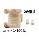 パンツ式 パンツ 送料無料 カバー おむつ オムツカバー ストレッチパンツ ストレッチ 布オムツ ベビー 服 赤ちゃん ベビー 男の子 女の子 ベビー服 出産準備 保育園 オムツ 布おむつ おむつカバー jc-1540-gg