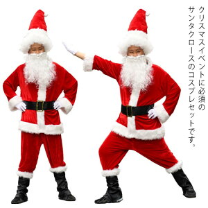 大人用 サンタクロース 6点セット 仮装 舞台衣装 パーティー メンズ サンタ服 大きいサイズ イベント クリスマス衣服 コスチューム コスプレ bianzhuang-3872-gg