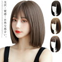 フルウィッグ ウィッグ 光沢 質感 医療用ウィッグ 自然 ボブ 女性用 かつら カール ストレート ウィッグ 送料無料 フルウィッグ ミディアムヘア ショートヘア セミロング ミディアム ロング ブラック コスプレ レディース ナチュ ブラウン 黒髪 jiafa-1960-gg