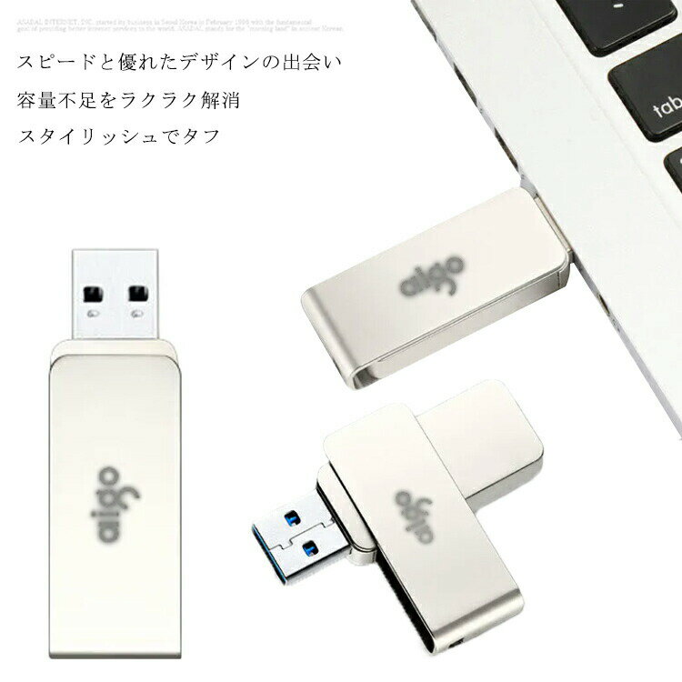 高速金属64G3.0USB! USBメモリ 大容量 64GB USB メモリ 360°回転式 送料無料 小型 コンパクトUSB3.0メモリ 高速 USBフラッシュメモリ usbメモリー フラッシュメモリー 超大容量 シンプル フラッシュドライブ 高速転送 USBメモリ回転式 携帯便利 usb-1904-gg