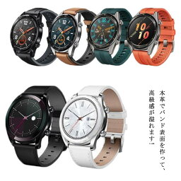 通用 腕時計 スマートウォッチ Huawei Watch GT 3 バンド Huawei Watch GT 2 バンド 交換バンド ファーウェイ ウォッチ GT 3 2 交換ベルト 22mm 20mm 16mm 18mm スポーツ ベルト 46mm 42mm 用 通勤 通学 シリコン 高品質 ソフト 防汗 柔軟 biaodai-1643-gg