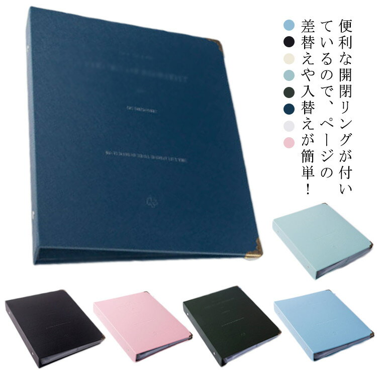 名入れアルバム 全8色！アルバム 大容量 L判 フォトアルバム カード 思い出 送料無料 記録 ベビー 赤ちゃん 収納 写真 PU 整理 ポケット式 ポストカード 名入れ 記念日 結婚式 無地 葉書き チケット 子供 出産祝い 家族 縦入れ 横入れ 北欧テイスト xiangce-1524-gg