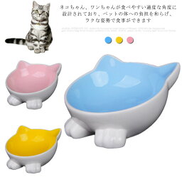 猫 食器 陶器 フードボウル 餌入れ スタンド 脚付 猫用 ねこ ウォーターボウル ペット用フードボウル 水入れ 犬 犬用 水飲み セラミック 食べやすい エサ入れ おしゃれ 子猫 ご飯 皿 食器台 ペット食器 餌皿 ペット用食器 chongwu-1444-gg