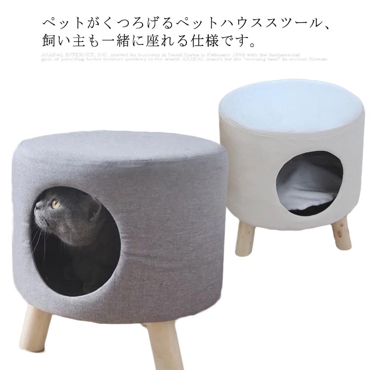 スツール 猫ハウス 収納 子ども チェア ハウス ネコ キャット 猫ちゃん 家具 可愛い 低い 猫 ペット ベッド ミニ 子供椅子 猫ベッド クッション イス マット ペットベッド 椅子 木製 耐噛み おしゃれ chongwu-1410-gg