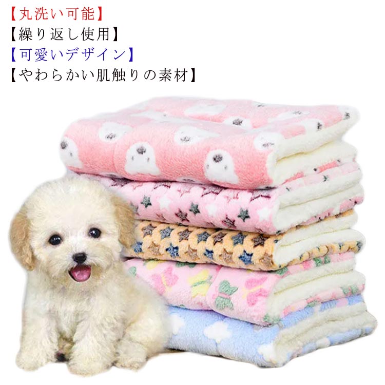 マット クッション 猫用 犬ベッド 猫ベッド M L XL ペットベッド 中大型犬 27kgまで 耐噛み 可愛い ペット用品 ふわふわ 暖かい 柔らかい コットン 中型犬 大きいサイズ 犬用 ベッド 大型犬 小型犬 丸洗える 防寒 四季通用 肌触りよい おしゃれ chongwu-1362-gg