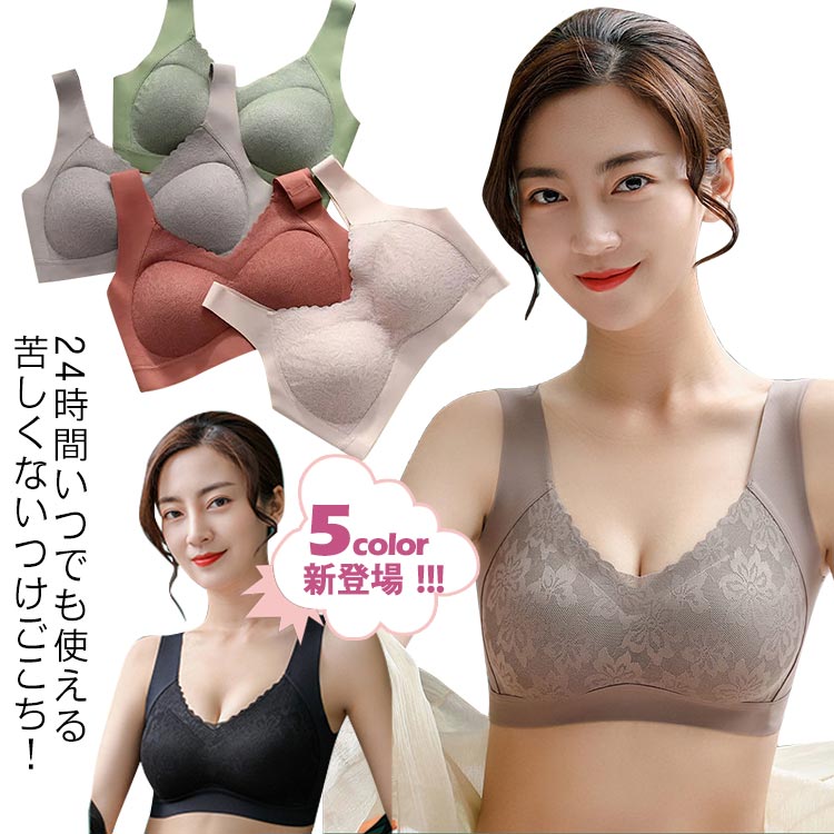 楽天Deerlet -ディアレット-ナイトブラ 育乳 ブラ ブラジャー 育乳ブラ 脇高ブラ 大きいサイズ 送料無料 脇肉 ノンワイヤー 補正下着 横流れ バストアップ 谷間 脇高 痛くない おやすみブラ 自胸防止 産後 夜 育乳 ナイトブラ 昼夜兼用 おうち時間 neiyi-183-gg