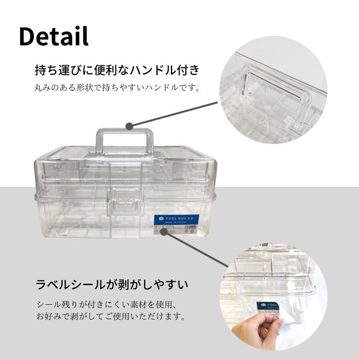 Ʃ������Ȣ ����Ȣ ƻ��Ȣ �ġ���ܥå��� ��˥Ȣ DIY �ߵ�Ȣ �դ��դ� ��ü� �����ǥ˥� �����ȥɥ� Ʃ�� ���� �ץ饹���å��� ������� ����ץ� ���ä����� �滮�դ� 3�� ���ڤ��դ� TOOLBOX03