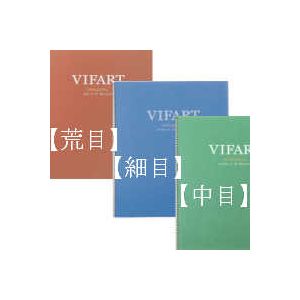 商品説明サイズ マルマン　ヴィフアール水彩紙　F6サイズ　(細目、中目、荒目・242g/m2中性紙) 紙細目、中目、荒目枚数18色枚マルマン水彩紙スケッチブック　 ヴィフアール水彩紙　 スパイラル(コイルループ)タイプ サイズ:F8 F6 F4 F3 F2 SM F0 ●表紙素材 : くるみ表紙 ●製本 : スパイラル(コイルループ) ・コイルループ 　ワイヤの両端を丸く加工して尖った部分をなくした加工です。 　ワイヤの端でケガをする可能性を 格段に低くした安全設計が特長です ●18枚綴り ●表紙色 　・荒目 : アーモンド 　・中目 : グリーン 　・細目 : ブルー ヴィフアール水彩紙の特徴(細目、中目、荒目・242g/m?中性紙) ◆発色がよく、絵具を動かしやすいように 「にじみ止め」の工夫がしてあります。 ◆消しゴムによる紙むけや、 回数を重ねた筆運びによる紙むけを防ぐよう 表面を強くしてあります。 ◆白さは感じの良いナチュラルホワイト。 中性に近い仕様で変色が少なく、保存性にも優れています
