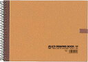 スケッチブック ホルベイン H画用紙 No.33 横開きスプリング F3 (27.3×22.0) YCー1(表紙=アーモンド) 品切れ