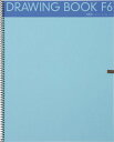スケッチブック ホルベイン H画用紙 No.60 (断表紙) F6 (41.0×31.8) 表紙ブルー