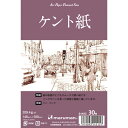 マルマン スケッチブック アートペーパー ポストカードサイズ 高級ケント紙 S145C 30枚