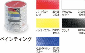 ホルベイン パンパステル 5色セット ペインティング