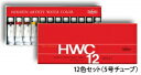 ホルベイン 透明水彩絵具 24色セット(5号チューブ15ml)