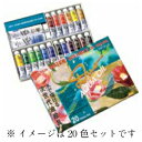 アクアオイルカラー【デュオ】 12色セット(6号11色+10号ホワイト) ホルベイン