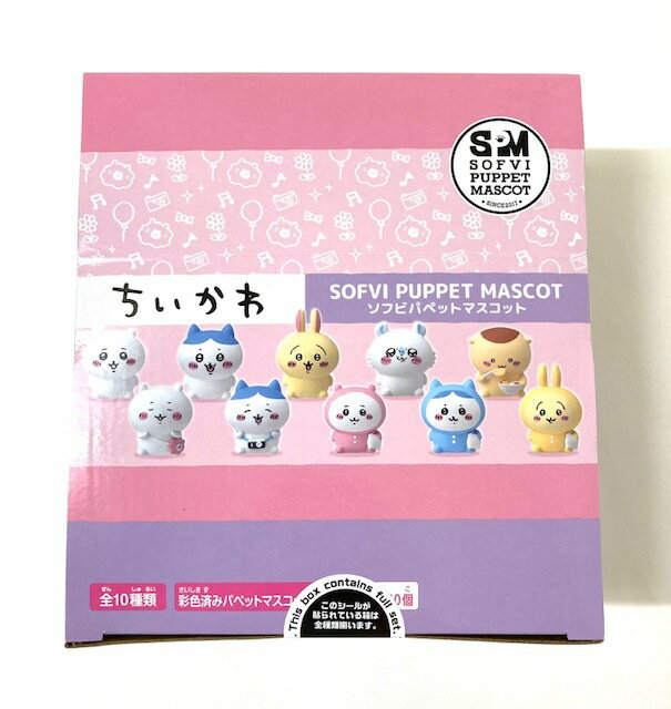 ちいかわ ソフビパペットマスコット 全10種コンプリートボックス 新品未開封品ちいかわ ハチワレ うさぎ くりまんじゅう モモンガ パジャマ ナガノ ソフビ パペットマスコット 指人形 フィギュア ミニチュア 送料無料のサムネイル