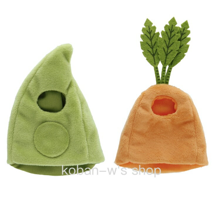 2種 ねずみのぬいぐるみ&きぐるみコレクション2 えだまめのきぐるみ にんじんのきぐるみ ねずみのぬいぐるみ&きぐるみ ねずみのぬいぐるみ&着ぐるみ 三角ユウリ ガチャ ガチャガチャ