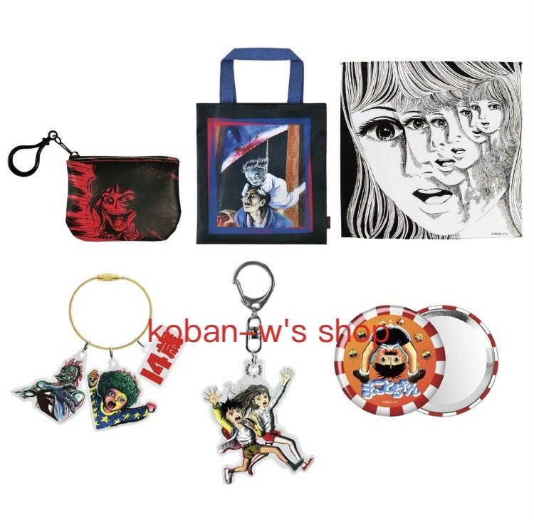 全6種 コンプリート 楳図かずおグッズ Vol.2 楳図かずお グッズ 画業70th GOODS of KAZUO UMEZZ 画業70周年 まことちゃん ガチャ ガチャガチャ