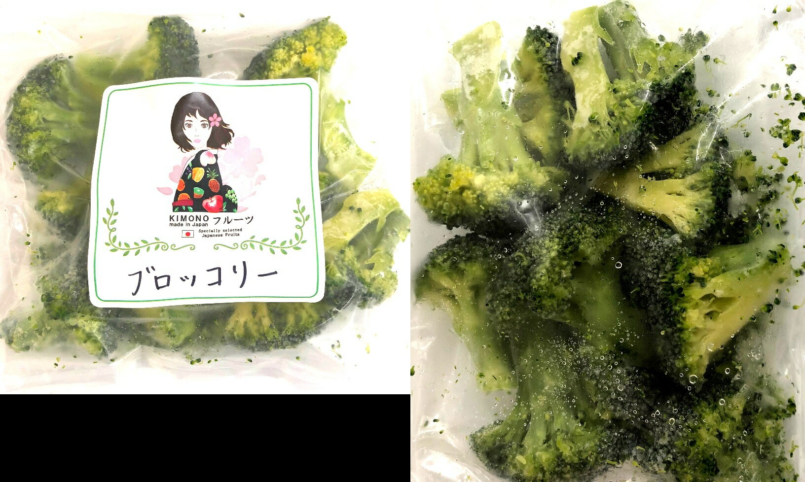 ・名称：冷凍野菜 ・原材料：ブロッコリー ・内容量：250g×2 ・産地名：徳島産など ・保存方法：-18℃以下にて保管ください。プロの目で厳選した国産　冷凍ブロッコリー（熊本、宮崎、徳島など）、旬の国産ブロッコリーをバラ凍結させました。 国産ブロッコリーを洗浄殺菌し、真空パック加工後、急速冷凍していますので、野菜本来の風味と味覚が楽しめます。国産冷凍ブロッコリーを、安心してご使用ください。お浸し、和え物、炒め物、グリーンスムージーなど幅広い料理に、国産冷凍野菜は、注目を浴びています。 2kg購入で250gをプレゼント。