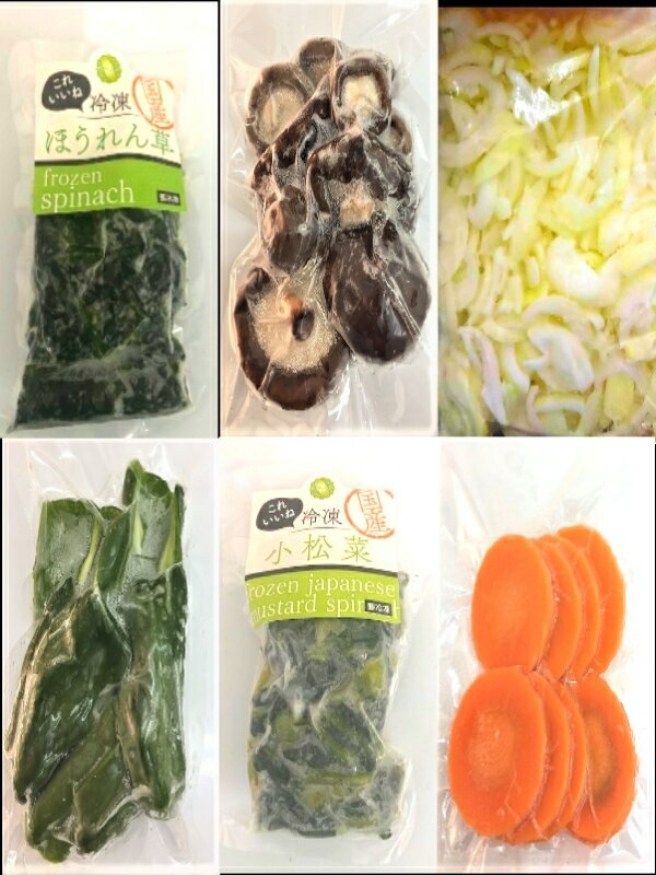 ＼楽天スーパーSALE半額サーチ50％OFF／ スーパーセール 乾燥野菜ミックス 国産 野菜日和 100g×2袋 送料無料 無添加 キャベツ ほうれん草 人参 玉ねぎ