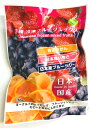 【KIMONO FRUITS】国産冷凍フルーツミックス（和歌山、徳島産など）　150g/袋　　5袋/箱　【消費税込み】国産　完熟フルーツ をカットしています。