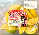 【KIMONO FRUITS】国産冷凍レモン　1/8または、