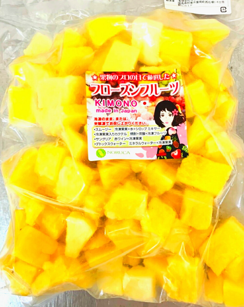 【KIMONO FRUITS】冷凍パイン　無糖　1000g（タイ産またはコスタリカ産）【消費税込み】　完熟パインを一口サイズにカットしています。