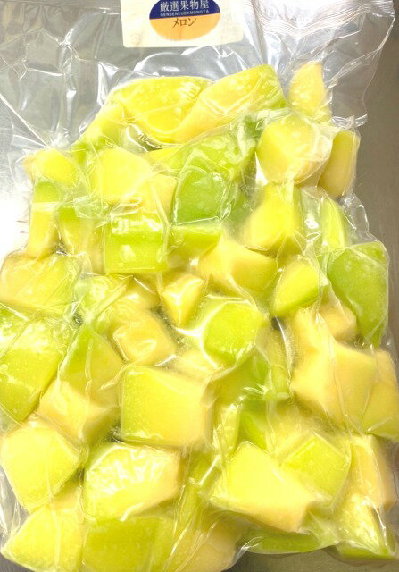 【KIMONO FRUITS】冷凍 国産メロン 2000g(1000g×2)(熊本、高知など) 冷凍メロン 旬の国産メロンを国内工場でカット、急速冷凍加工しました。
