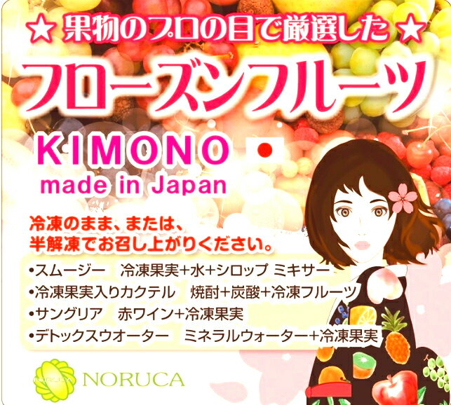 【KIMONO FRUITS】冷凍バナナ 50...の紹介画像3