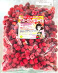 【KIMONO FRUITS】冷凍ラズベリー（カナダ産、チリ産など）5000g（1000g×5）　スムージー、ジャムなどに、お勧め