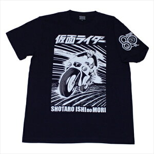 石ノ森章太郎原作「仮面ライダーサイクロン」Tシャツ(ネイビー)