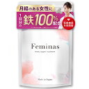 【クリニック共同開発】Feminas 栄養機能食品 ヘム鉄 鉄分 10mg 葉酸 200μg 国内製造 ビタミンB群 ビタミンC 8種の和漢配合 鉄分サプリ 30日分