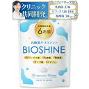 \楽天スーパーSALE対象!/10%OFF+ポイント10倍【クリニック共同開発】 BIOSHINE ビフィズス菌 酪酸菌 サプリ 乳酸菌6兆個 国内製造 体内フローラ 腸まで届く 菌活 オリゴ糖 イヌリン ナットウキナーゼ 30日分 送料無料
