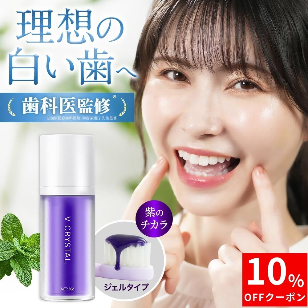 楽天市場】BIZENTO ブレッシュホワイトニングジェルの通販