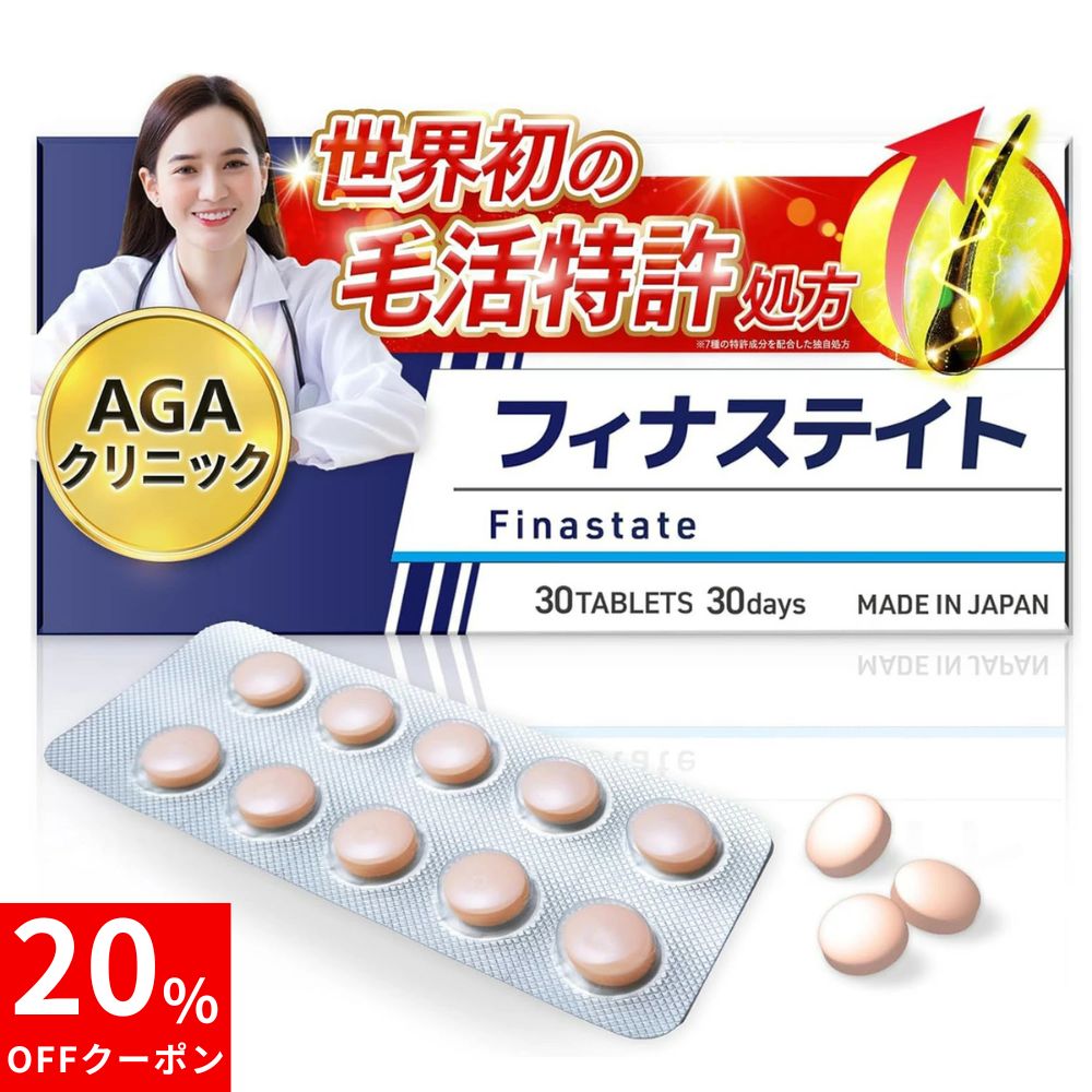 AGAサプリ 2ヶ月セット 楽天市場】育毛サプリメント agaの通販