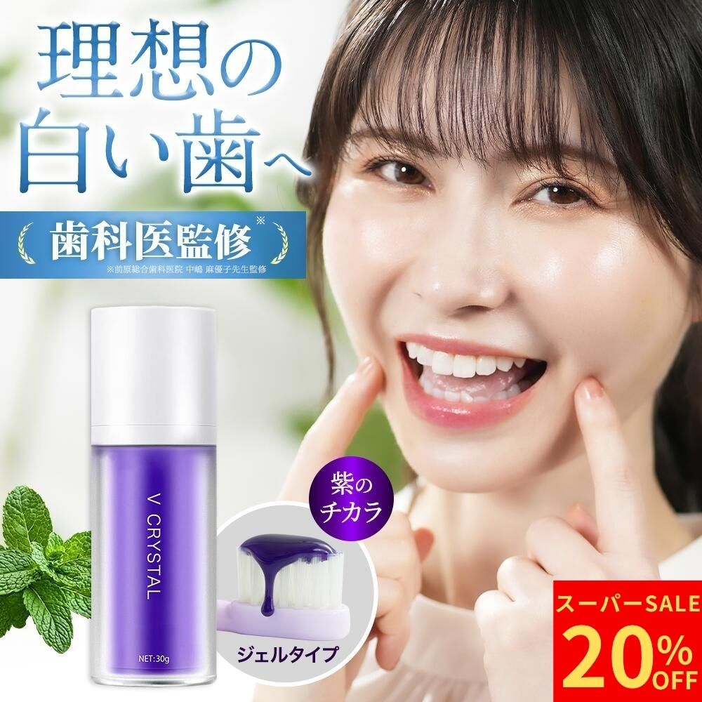 BREASH ホワイトニング歯みがき粉　8個　バラ売り可！ 楽天市場】BIZENTO ブレッシュホワイトニングジェルの通販