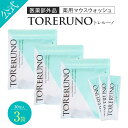 【公式正規品はこちらのみ】お買い得3袋セット TORERUNO(トレルーノ) マウスウォッシュ トゥースウォッシュ 30包 口臭 ホワイトニング 美白 オーラル...
