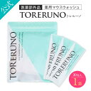 【公式正規品はこちらのみ】TORERUNO(トレルーノ) マウスウォッシュ トゥースウォッシュ 30包 口臭 ホワイトニング 美白 オーラルケア 虫歯 黄ばみ ...