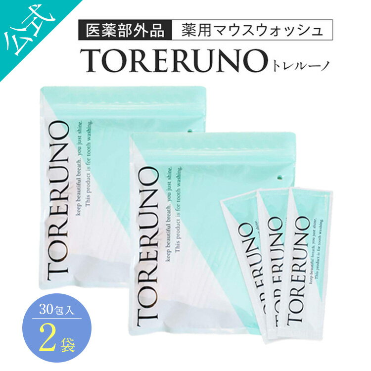 フクエフドロップ 20粒 3個 田村薬品工業 指定医薬部外品 追跡可能メール便