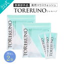 【公式正規品はこちらのみ】お買い得2袋セット TORERUNO(トレルーノ) マウスウォッシュ トゥースウォッシュ 30包 口臭 ホワイトニング 美白 オーラル...