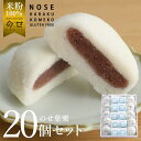 グルテンフリー お菓子 かるかん饅頭 20個セット 米粉 スイーツ 国産 個包装 焼き菓子 おやつ お取り寄せ ギフト プレゼント 小麦アレルギー対応 かるかん...