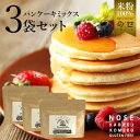 名称KOMEKO PANCAKE MIX　米粉パンケーキミックス（米粉ミックス粉）3袋セット内容量100g×3袋賞味期限約1年原材料米粉（国内産）、食物繊維（難消化デキストリン）、膨張剤、グルコマンナン ※当店はグルテンフリー専門店ですが、同じ工房内で乳、卵、大豆を原料とした製品の製造を行っております。 小麦以外のアレルギーをお持ちの方は、原材料表記をご確認の上お買い求めください。 商品のパッケージデザインは予告なく変更する場合がありますのでご了承ください。保存方法直射日光・高温多湿を避けお早めにお召し上がり下さい。製造者小城製粉株式会社〒8950041 鹿児島県薩摩川内市隈之城町1892キーワードバレンタインデー ホワイトデー ハロウィン クリスマス 内祝 内祝い お祝い返し ウェディング ギフト プレゼント ブライダル 引き出物 引出物 結婚引き出物 引出物 結婚内祝い 出産内祝い 命名内祝い 入園内祝い 入学内祝い 卒園内祝い 卒業内祝い 就職内祝い 新築内祝い 引越し祝い 快気内祝い 開店内祝い 二次会 披露宴 お祝い 御祝 結婚式 結婚祝い 出産祝い 初始句 七五三 入園祝い 入学祝い 卒園祝い 卒業祝い 成人式 就職祝い 昇進祝い 新築祝い 上俵祝い 引っ越し祝い 引越し祝い 開店祝い 退職祝い 快気祝い 全快祝い 初老祝い 還暦祝い 古稀祝い 嘉寿祝い 傘寿祝い 米寿祝い 卒寿祝い 白寿祝い 祝い 金婚式 銀婚式 ダイヤモンド婚式 結婚記念日 ギフト 贈答品 お返し お礼 御礼 ごあいさつ ご挨拶 御挨拶 プレゼント お見舞い お見舞御礼 お餞別 引越し 引越しご挨拶 記念日 誕生日 父の日 母の日 敬老の日 記念品 卒業記念品 定年退職記念品 ゴルフコンペ コンペ景品 景品 賞品 粗品 お香典返し 香典返し 志 満中陰志 弔事 会葬御礼 法要 法要引き出物 法要引出物 法事引き出物 法事 四十九日 七七日 忌明け 志 一周忌 三回忌 回忌法要 偲び草 粗 供物 お供え お中元 御中元 お歳暮 御歳暮 お年賀 御年賀 残暑見舞い お父さん 父 お母さん 母 パパ ママ おじいちゃん 祖父 おばあちゃん 祖母 夫 妻 子供 子ども こども 息子 娘 親子 上司 同僚 後輩 お友達 友人 知人 ご近所さんおすすめ商品はこちら パンケーキミックス100g×1袋388円 パンケーキミックス5袋セット1745円 パンケーキミックス10袋セット3200円 パンケーキミックス900g×1袋2880円