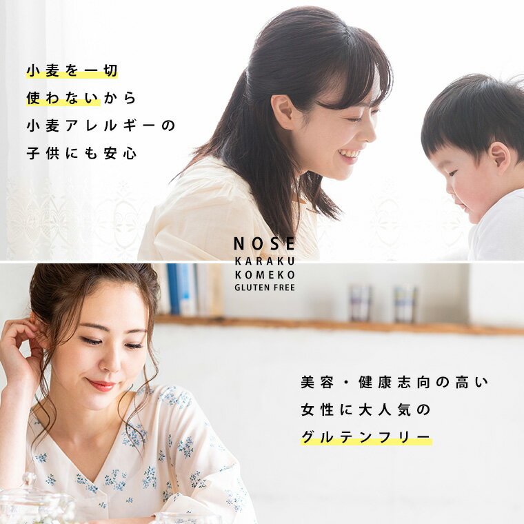 グルテンフリー お菓子 和菓子のたねシリーズ　かるかんミックス粉　3個セット 【送料無料】 米粉 スイーツ 国産 個包装 焼き菓子 おやつ お取り寄せ ギフト プレゼント 小麦アレルギー対応