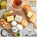 リーフパイ 薩摩銘菓C 抹茶プレミアムセット 米粉 スイーツ 国産 個包装 焼き菓子 おやつ お取り寄せ ギフト プレゼント 小麦アレルギー対応 かるかん饅頭 川内饅頭 真実一路 卵むっかん リーフパイ 抹茶