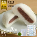 名称かるかん20個 抹茶プレミアムセット内容量かるかん20個入りかるかん饅頭白×5、かるかん饅頭（餡無）×5、塩かるかん×10MATCHA PREMIUM 抹茶プレミアム 攫霧の昔 30g賞味期限菓子：7日抹茶：製造後1年原材料・かるかん饅頭白：砂糖(国内製造)、米粉、小豆、山芋、還元水飴、トレハロース・かるかん饅頭(餡無)：砂糖（国内製造）、米粉、山芋、還元水飴、トレハロース・塩かるかん：砂糖(国内製造)、米粉、山芋、還元水飴、食塩、トレハロース・抹茶プレミアム：緑茶 ※当店はグルテンフリー専門店ですが、同じ工房内で乳、卵、大豆を原料とした製品の製造を行っております。 小麦以外のアレルギーをお持ちの方は、原材料表記をご確認の上お買い求めください。 商品のパッケージデザインは予告なく変更する場合がありますのでご了承ください。保存方法菓子：直射日光・高温多湿を避けお早めにお召し上がり下さい。抹茶：高温・多湿をさけ、移り香にご注意ください。製造者・菓子小城製粉株式会社〒8950041 鹿児島県薩摩川内市隈之城町1892・抹茶池田製茶株式会社〒891-0122 鹿児島県鹿児島市南栄3-11キーワードバレンタインデー ホワイトデー ハロウィン クリスマス 内祝 内祝い お祝い返し ウェディング ギフト プレゼント ブライダル 引き出物 引出物 結婚引き出物 引出物 結婚内祝い 出産内祝い 命名内祝い 入園内祝い 入学内祝い 卒園内祝い 卒業内祝い 就職内祝い 新築内祝い 引越し祝い 快気内祝い 開店内祝い 二次会 披露宴 お祝い 御祝 結婚式 結婚祝い 出産祝い 初始句 七五三 入園祝い 入学祝い 卒園祝い 卒業祝い 成人式 就職祝い 昇進祝い 新築祝い 上俵祝い 引っ越し祝い 引越し祝い 開店祝い 退職祝い 快気祝い 全快祝い 初老祝い 還暦祝い 古稀祝い 嘉寿祝い 傘寿祝い 米寿祝い 卒寿祝い 白寿祝い 祝い 金婚式 銀婚式 ダイヤモンド婚式 結婚記念日 ギフト 贈答品 お返し お礼 御礼 ごあいさつ ご挨拶 御挨拶 プレゼント お見舞い お見舞御礼 お餞別 引越し 引越しご挨拶 記念日 誕生日 父の日 母の日 敬老の日 記念品 卒業記念品 定年退職記念品 ゴルフコンペ コンペ景品 景品 賞品 粗品 お香典返し 香典返し 志 満中陰志 弔事 会葬御礼 法要 法要引き出物 法要引出物 法事引き出物 法事 四十九日 七七日 忌明け 志 一周忌 三回忌 回忌法要 偲び草 粗 供物 お供え お中元 御中元 お歳暮 御歳暮 お年賀 御年賀 残暑見舞い お父さん 父 お母さん 母 パパ ママ おじいちゃん 祖父 おばあちゃん 祖母 夫 妻 子供 子ども こども 息子 娘 親子 上司 同僚 後輩 お友達 友人 知人 ご近所さん